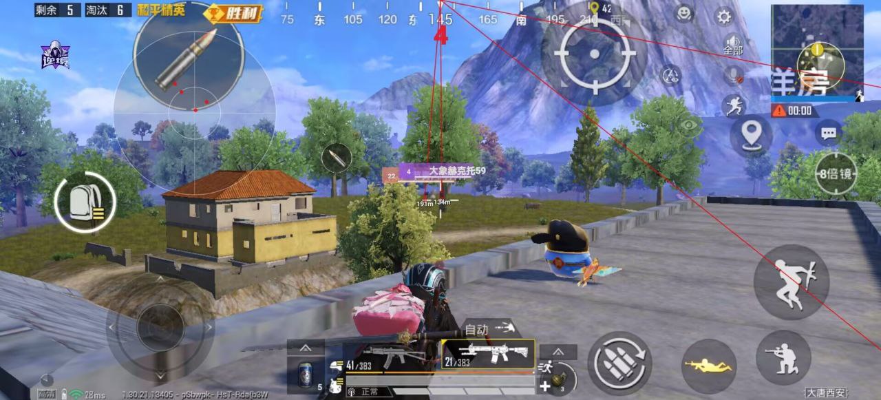 和平精英辅助使用常见问题解答的配图，内容相关：目前市面上辅助工具种类繁多，但质量参差不齐。建议玩家选择有口碑的科技团队开发的插件，避免下载捆绑恶意...