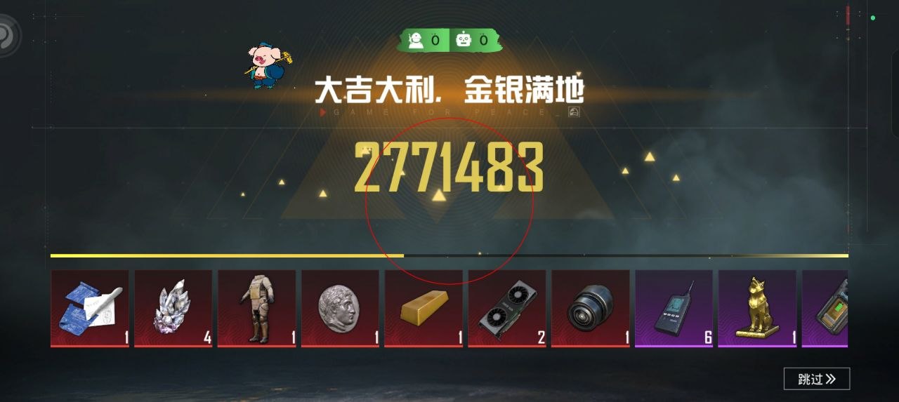 如何选择可靠的和平精英辅助？的配图，内容相关：随着手机性能提升，辅助工具不再局限于PC模拟器，许多插件已适配安卓/iOS原生端，甚至支持云手机挂机...