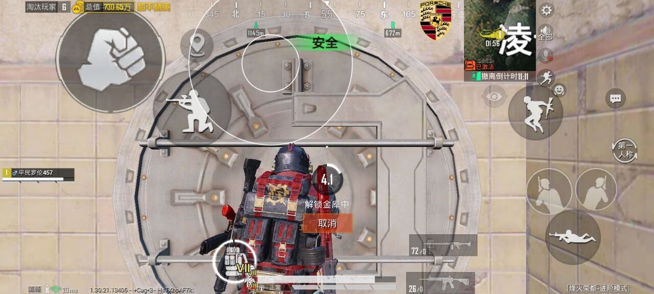 和平精英辅助工具的功能与优势的配图，内容相关：2025年最新版的辅助工具在稳定性上有显著提升，采用动态加密技术，避免被游戏系统检测。许多用户反馈，...